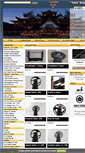 Mobile Screenshot of katana-samurai-sword.com